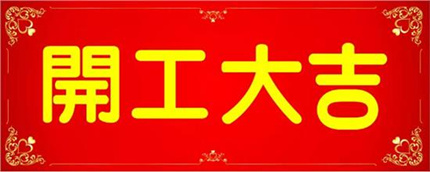 雅創(chuàng)電子專業(yè)生產(chǎn)USB連接線、數(shù)據(jù)線工廠 