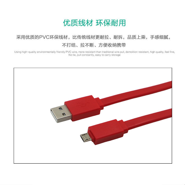 usb2.0數(shù)據(jù)線廠家