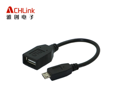 OTG數(shù)據(jù)線 USB2.0 AF TO MICRO 5P 邁克OTG轉(zhuǎn)接線