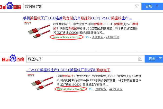 數(shù)據(jù)線定制