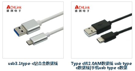 USB 3.1 Type-C