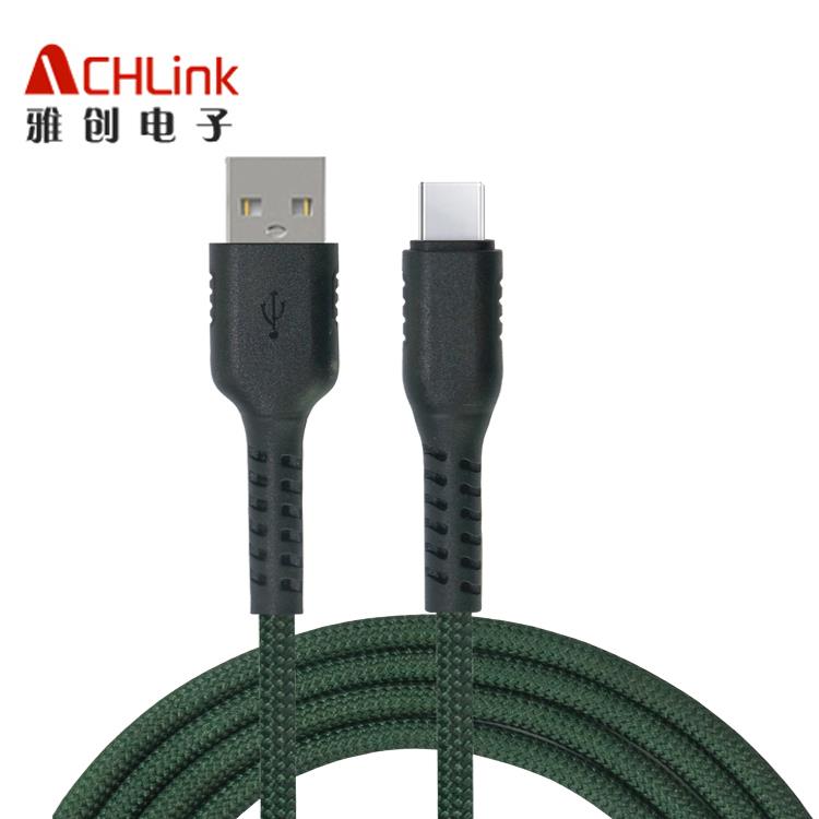 USB AM 4P TO TYPE-C 數(shù)據(jù)線快充線Type-c手機充電線2m適用華為安卓 蘋果數(shù)據(jù)線